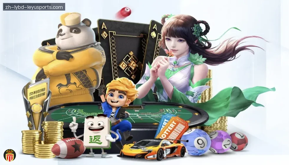 乐鱼体育 banner