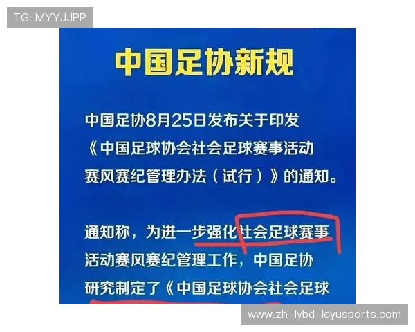 足球身份审核机制是否足够严谨防范冒名顶替与虚假注册问题